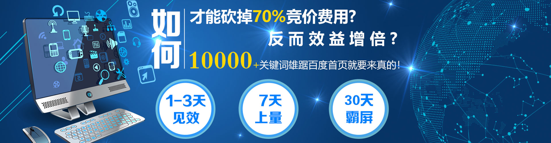 密云sem投放