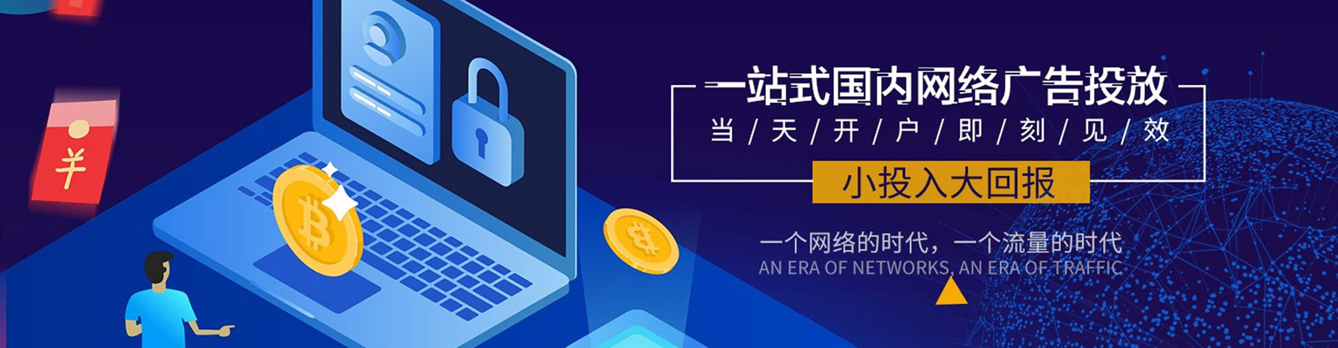密云百度sem