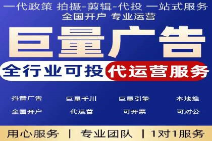 微博信息流数据分析与洞察